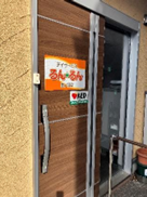 デイサービスるんるん